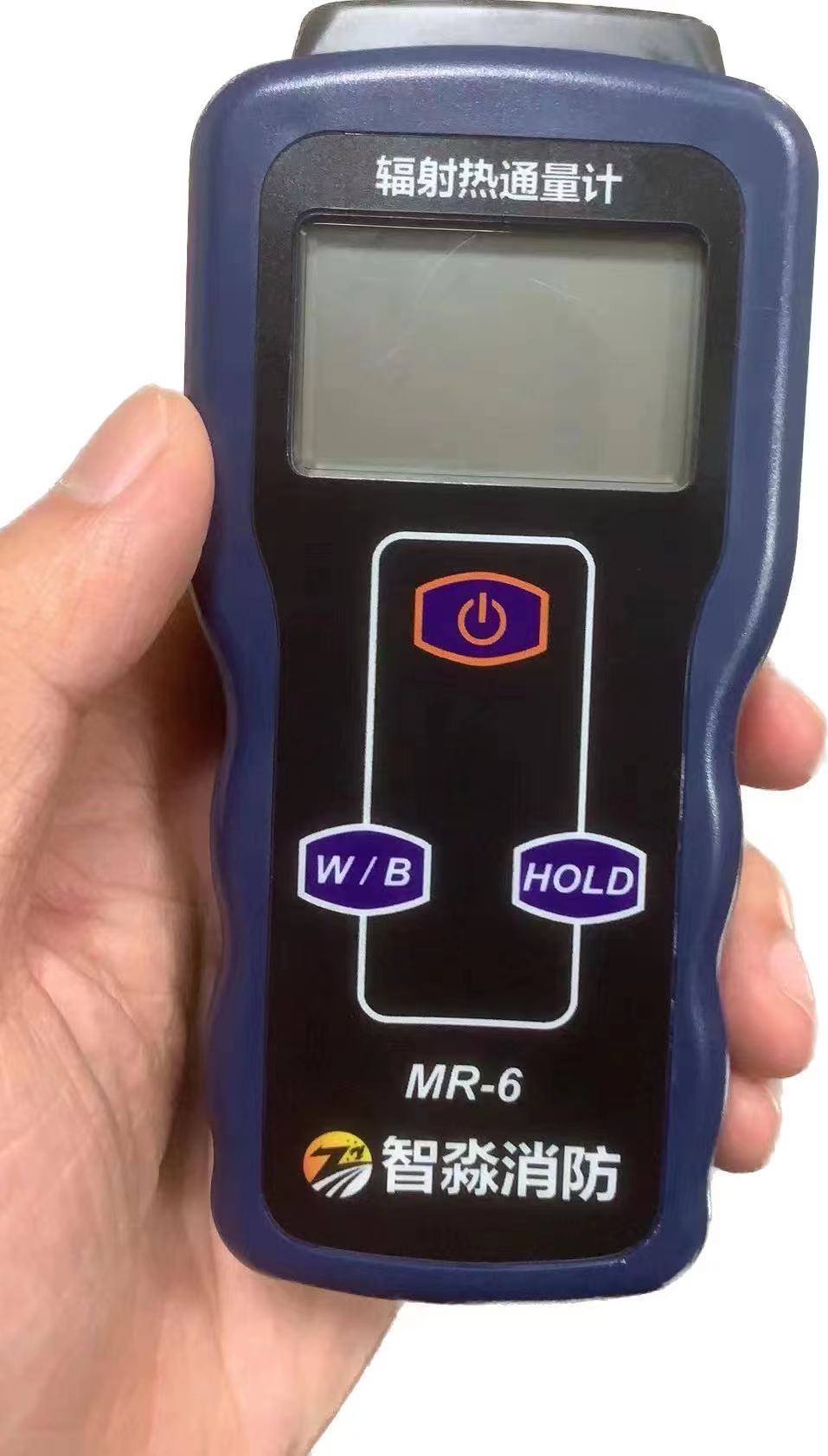 上海智淼辐射热通量计MR-6-消防安全评估设备