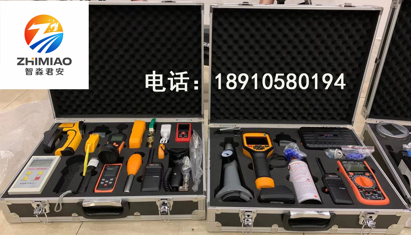 上海消防监督技术装备配备仪器箱