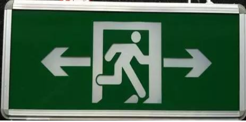 灭火器、疏散及照明指示系统的维护保养 灭火器、疏散及照明指示系统的维护保养