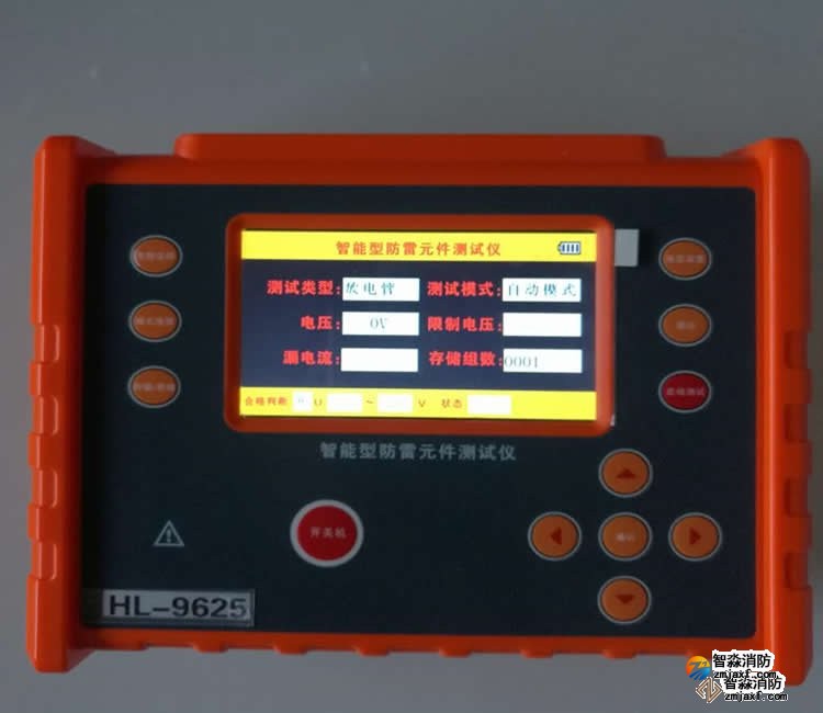 上海HL-9625浪涌保护器安全巡检仪
